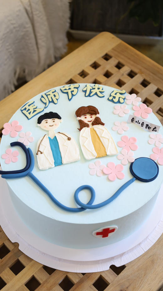 8.19医师节蛋糕—手绘蓝色系医师 商品图9