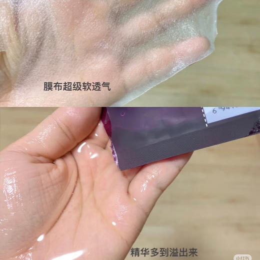 原价117  新升级4.0  欧莱雅小黑瓶精华面膜 青春密码黑酵素面膜 5片装 商品图1