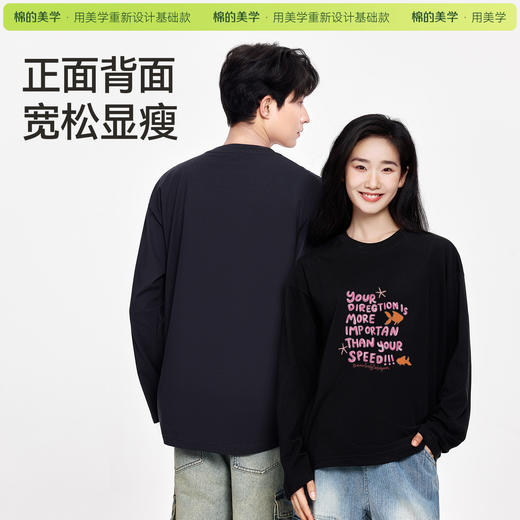 「棉的美学」美式潮酷字母印花长袖T恤2025新款秋季舒适透气上衣 商品图2