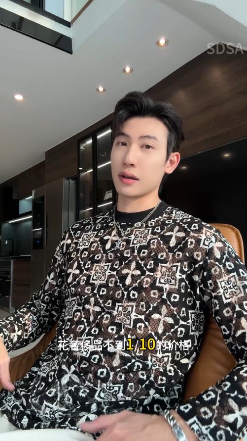 T4516SDSA秋冬新款男士痞帅潮牌袖街头风长袖圆领T提花设计师百搭上衣 商品图0