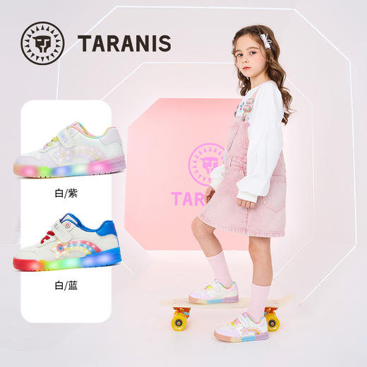 泰兰尼斯秋季新款闪灯鞋女童板鞋轻便男童休闲鞋软底防滑运动鞋  T02X5C6845 商品图1