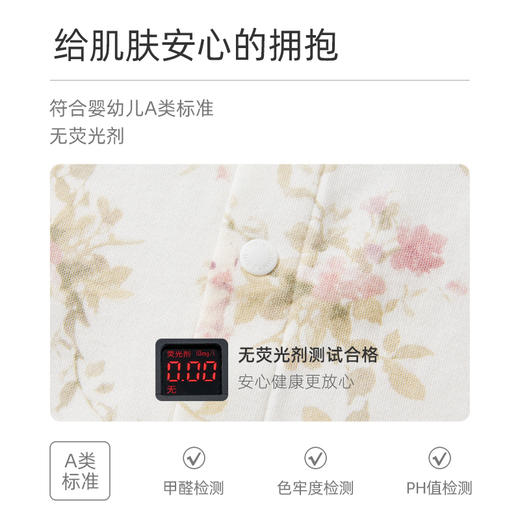 怡比花漾时光长袖开襟哈衣HY25AUN002粉白色调59#-90# 商品图3