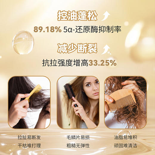 天然之扉生姜香氛蓬松洗发露532ML 商品图2