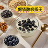 【农品多果干】 蓝莓干护眼抗氧化  蔓越莓干花青素+类黄酮双up 空心山楂开胃解腻刮油 东方甄选力推品牌 商品缩略图1