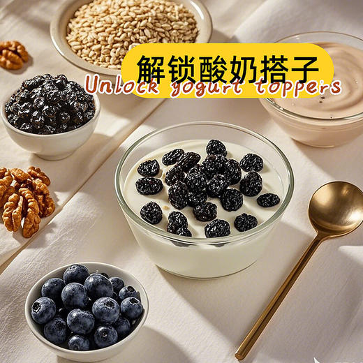 【农品多果干】 蓝莓干护眼抗氧化  蔓越莓干花青素+类黄酮双up 空心山楂开胃解腻刮油 东方甄选力推品牌 商品图1