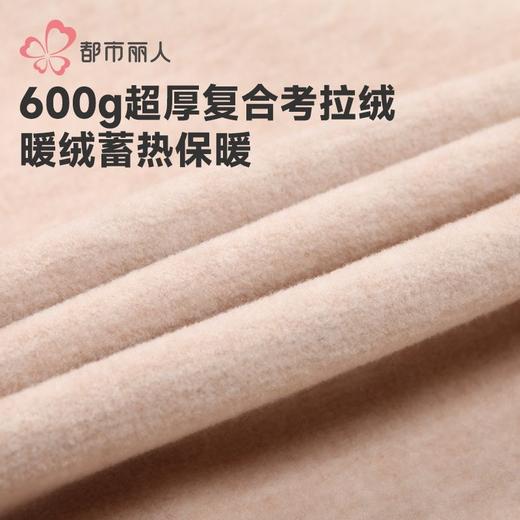 都市丽人保暖内衣考拉贝贝绒男士长袖长裤加厚保暖衣套装FWH2B3 商品图5