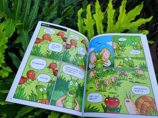 甲壳虫大战科学（全6册） 商品图6