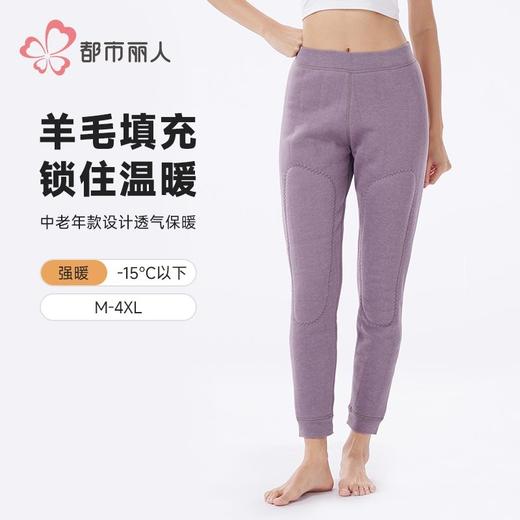 都市丽人打底裤双面磨毛女士打底裤多层打底裤厚九分女裤LLH4D6 商品图0