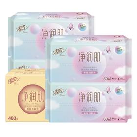 清风净润肌亲肤洗脸巾60抽8包(QF)