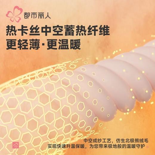 都市丽人保暖内衣热可可随意裁女士薄款保暖背心单件有胸垫LWH4A4 商品图4