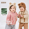 【秋季上新】嘟嘟家儿童双面奥粒绒外套宝宝卡通新款秋装男童女童婴儿秋季上衣 商品缩略图0