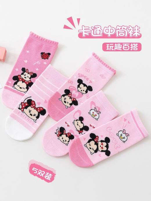 超值5双装！【舒适不硌脚，奔跑不脱跟！】多米松鼠儿童袜子 秋冬新款 卡通松松米妮中筒袜 精梳棉女童 男童小孩棉袜-QB 商品图4