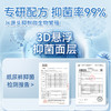 可孚日用消臭成人纸尿裤 商品缩略图3