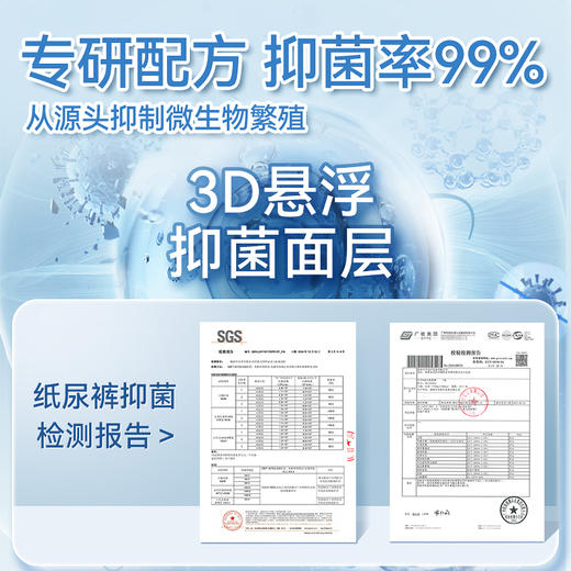 可孚日用消臭成人纸尿裤 商品图3