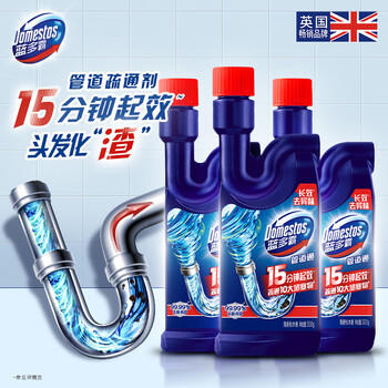 DOMESTOS管道疏通除臭啫喱500G 管道下水道疏通剂 通下水道神器 /家庭清洁/纸品 /家庭环境清洁 /管道疏通剂 商品图4