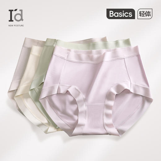 I’d爱帝女士内裤3条装高支莫代尔抑菌桑蚕丝高腰女裤 商品图0