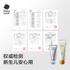 Babycare护臀膏婴儿新生儿屁屁乐宝宝红pp护臀红屁股宝宝防烂屁股膏 商品缩略图6