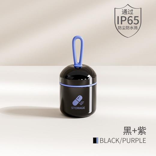 （随身应急小药盒）迷你钥匙扣挂绳收纳盒 便携式小号随身每日避光药品分装收纳密封分小药瓶 商品图10