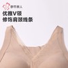 都市丽人保暖内衣热可可随意裁女士薄款保暖背心单件有胸垫LWH4A4 商品缩略图5