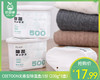 CEETOON无香型除湿盒/1份（230g*3盒）限用日期：27年10月补单专用 商品缩略图0