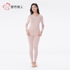 【代言人同款】都市丽人保暖内衣黑金轻羽绒女士保暖衣长袖长裤保暖衣套装LWH1C2 商品缩略图1
