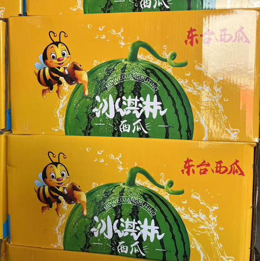 【限量爆款牛奶·黄金冰淇淋小西瓜】～（黄心麒麟瓜限量版）几乎无籽，拥抱口感无限可能正宗东台货，王者口感，打破认知禁锢。停不下来的小西瓜 商品图4