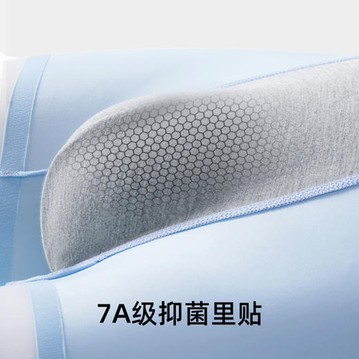 I‘d爱帝男士内裤冰丝抑菌无痕撞色平角裤6条装 商品图2