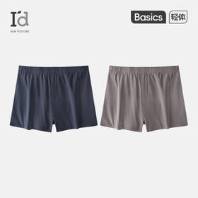 I'd爱帝男士亲肤棉弹力阿罗裤2条装素色平角裤
