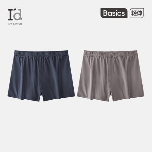 I'd爱帝男士亲肤棉弹力阿罗裤2条装素色平角裤 商品图0