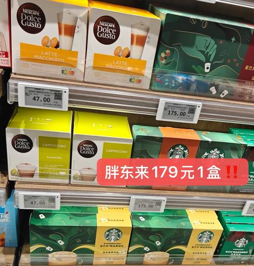 到手18杯礼盒装【星巴克随星杯咖啡礼盒】门店同款！味道不输现磨咖啡◇教师节送老师!七夕节送爱人!没人能拒绝！阿拉比卡咖啡豆 商品图4