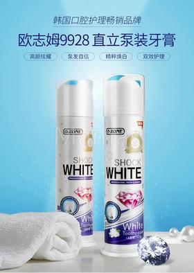 【中欧班列】韩国牙膏 原装进口欧志姆O-ZONE9928珍珠瓷洁瓷白牙膏120g