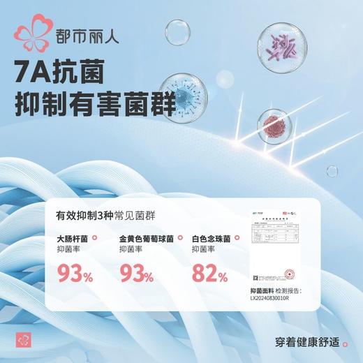 都市丽人男童女童可穿阳离子罗纹绒儿童长袖长裤保暖衣套装JWH9A1 商品图5