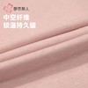 【代言人同款】都市丽人保暖内衣黑金轻羽绒女士保暖衣长袖长裤保暖衣套装LWH1C2 商品缩略图9