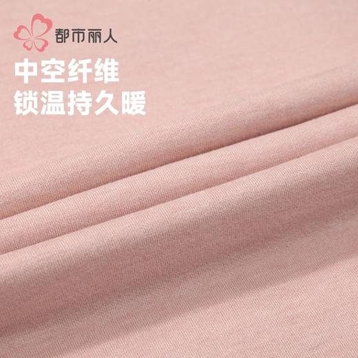 【代言人同款】都市丽人保暖内衣黑金轻羽绒女士保暖衣长袖长裤保暖衣套装LWH1C2 商品图9