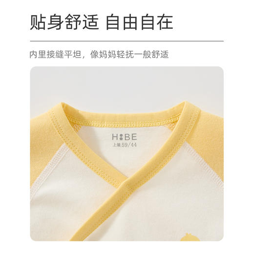 怡比快乐鸭鸭长袖系带上衣2件入HY25AUN082黄花色调52#-59# 商品图4