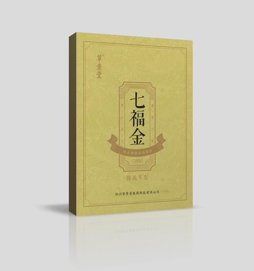 膝关节专用保健贴 商品图0