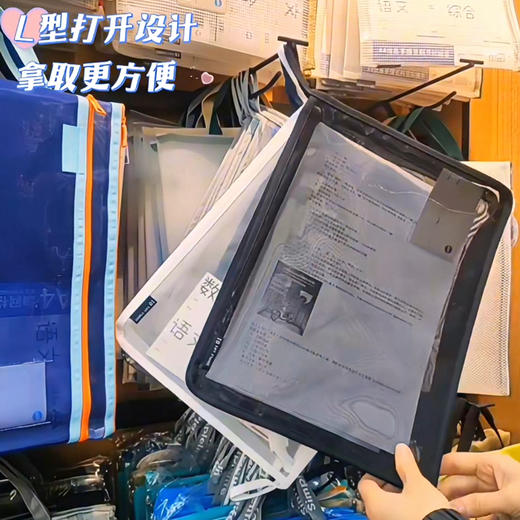巨门A429竖式科目拉链袋/A4（颜色随机） 商品图0