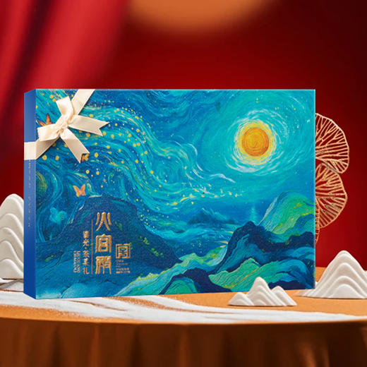 2025年中秋【火宫殿】鎏光・茶菓礼624g 口感甘香馥郁 回味无穷 商品图2