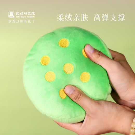 敦煌研究院 【敦煌好运莲眠午休枕】趴睡枕办公室午休神器学生午睡枕 商品图2