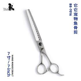 TAA它它宠物美容7寸鱼骨剪BE-7016猫狗通用修毛剪刀
