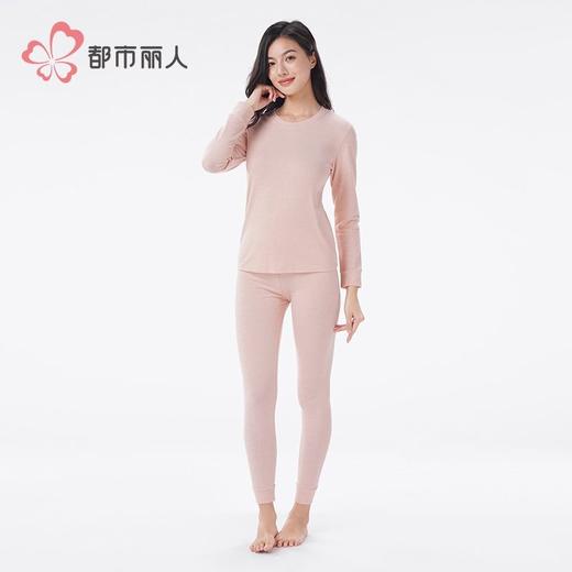 都市丽人保暖内衣珠花棉女士保暖衣长袖长裤棉质保暖衣套装LWH9A3 商品图1