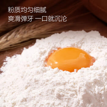 One's Member内蒙古河套平原雪花小麦粉5kg 雪花粉精制粉中筋面粉中秋团购送礼 /粮油调味 /面粉 /通用粉 商品图1