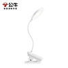 公牛无极调光LED夹子灯ML-J004Y-DS 商品缩略图4