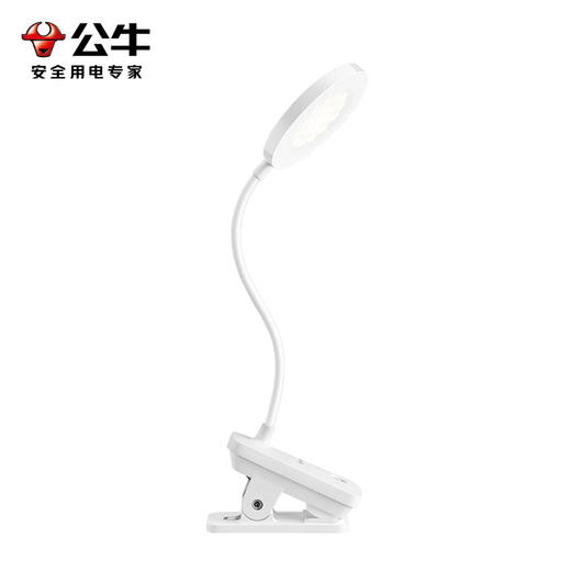 公牛无极调光LED夹子灯ML-J004Y-DS 商品图4