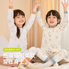 嘟嘟家儿童内衣套装秋季新款男童家居服纯棉秋装女童睡衣童装衣服 商品缩略图1