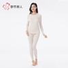 都市丽人保暖内衣暖肤绒4.0女士保暖衣长袖长裤保暖衣套装LWH9A2 商品缩略图1