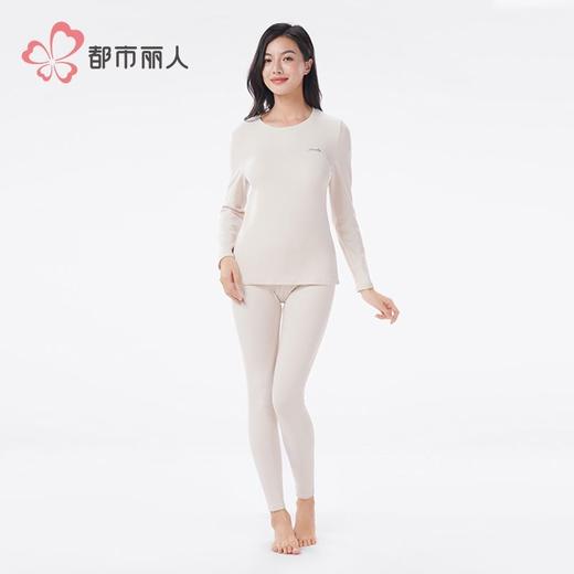 都市丽人保暖内衣暖肤绒4.0女士保暖衣长袖长裤保暖衣套装LWH9A2 商品图1