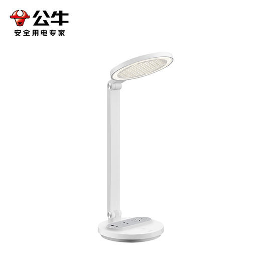 公牛星阅插座台灯20W快充ML-J006Y-CS 商品图0