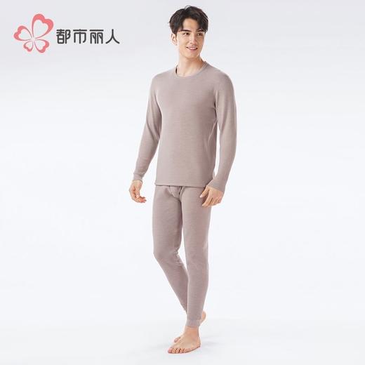 都市丽人保暖内衣云彩复合绒男士长袖长裤加厚保暖衣套装FWH2A6 商品图2