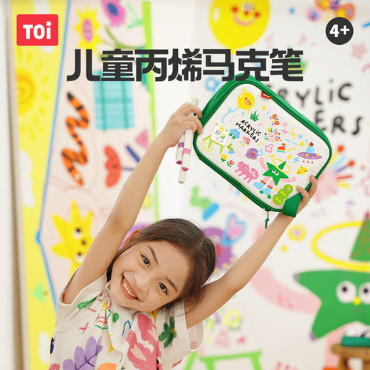 【特价 绿包款】TOI图益 丙烯马克笔 绿色 儿童不透色可叠色学生专用可洗水彩笔涂鸦笔礼物 商品图0